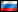 Russisk